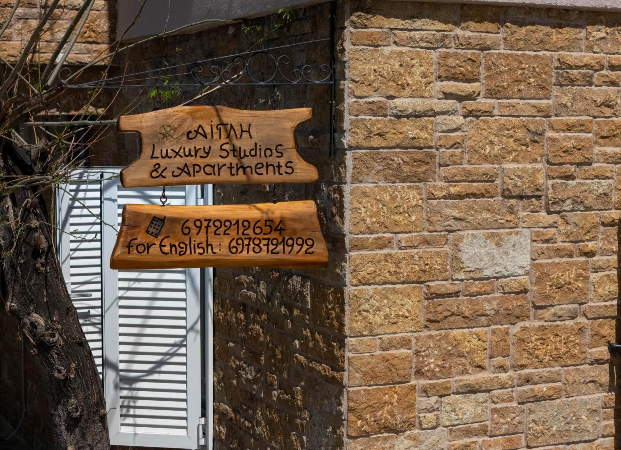 Aigli Luxury Studios Néa Ródha Exterior foto
